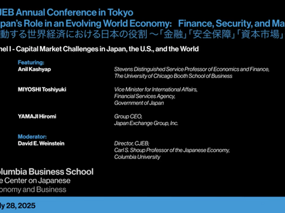 ビジネス・経済 World Finance and Economic Stability Financial Stability, + Website: Fraud, Confidence and the Wealth